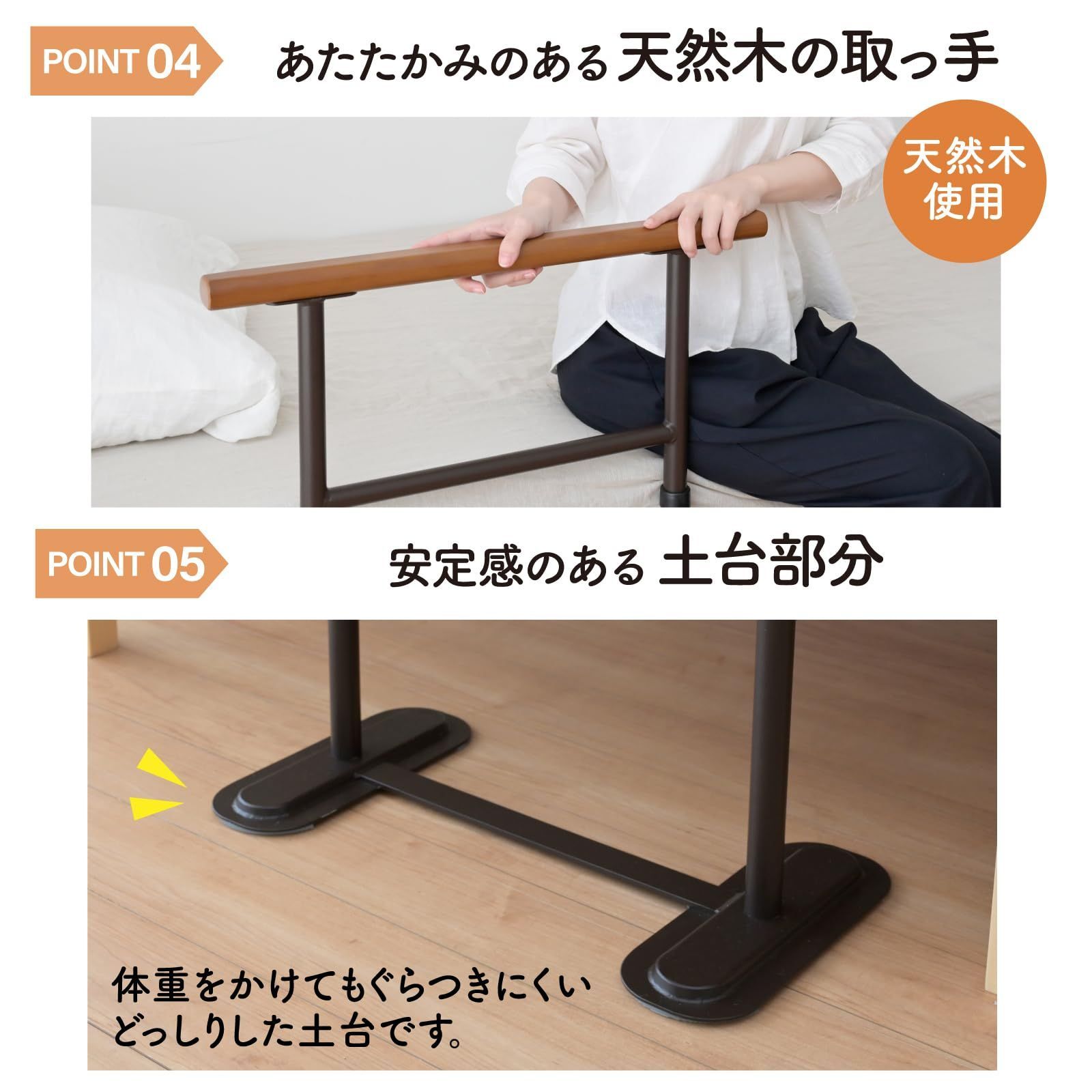 取っ手 固定用ベルト付き