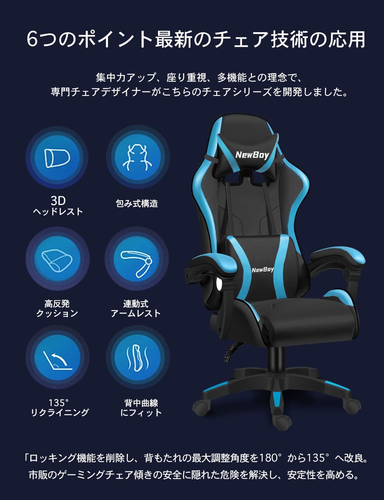 新着商品】PCチェア 多機能 椅子 ハイパフォーマンス パソコン 