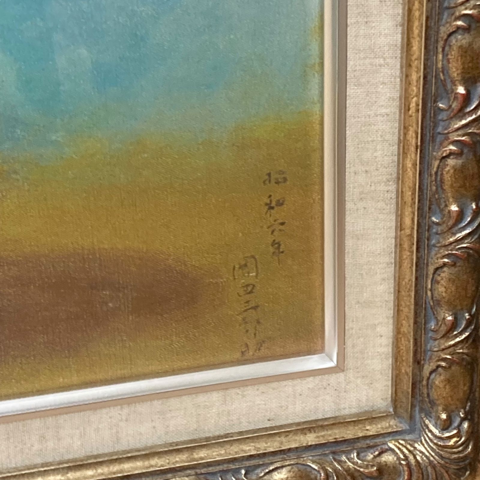 複製画】岡田三郎助 1931年(昭和6年) 薔薇 バラ 絵画(H63×W56