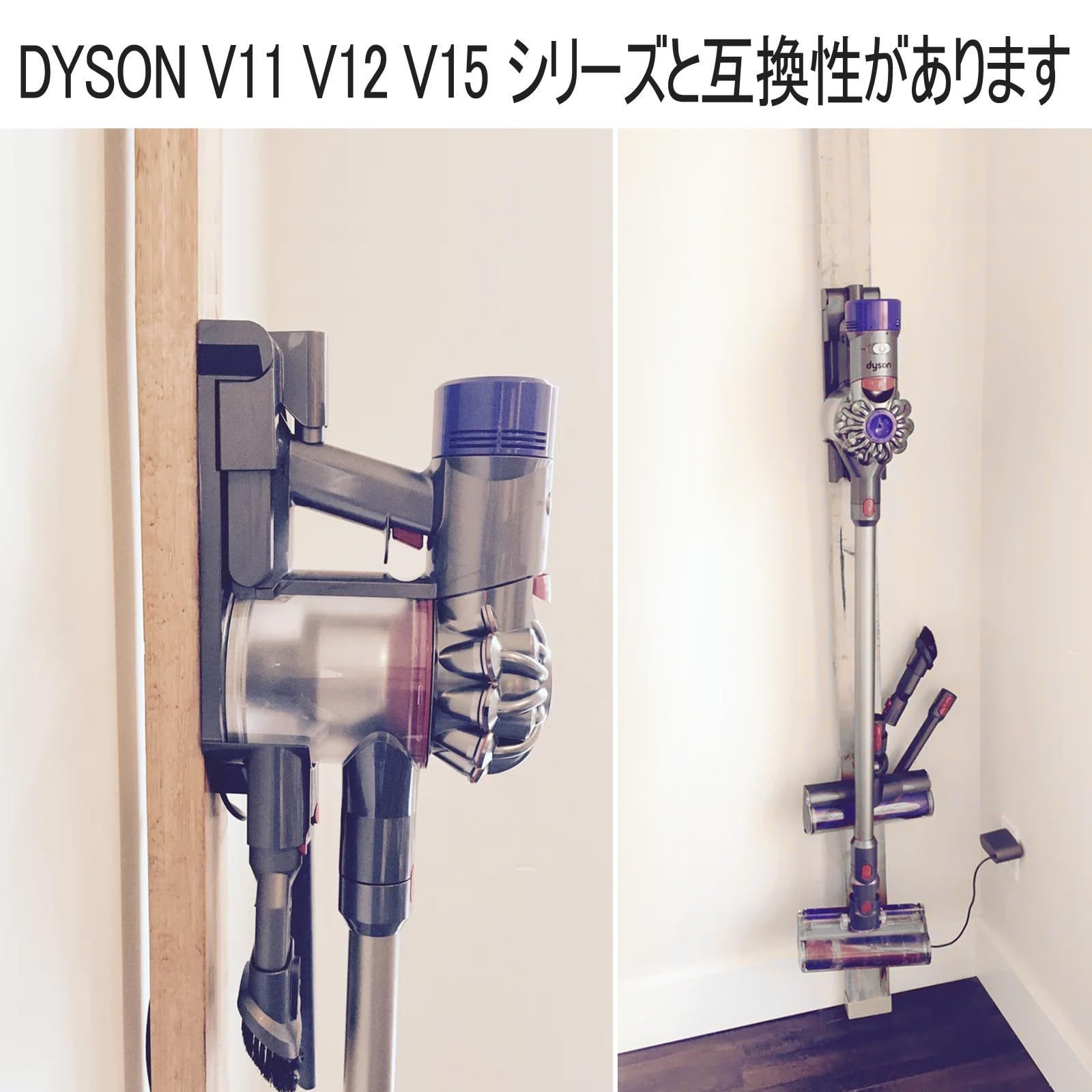 V15 ダイソン V11 壁掛けブラケット SV14 アクセサリー SV22掃除機と互換性があります壁掛け充電器ハンガーア用ウォールマウントホルダー充電ドックステーション、交換番号  Yivy充電スタンド 970011-02 - メルカリ