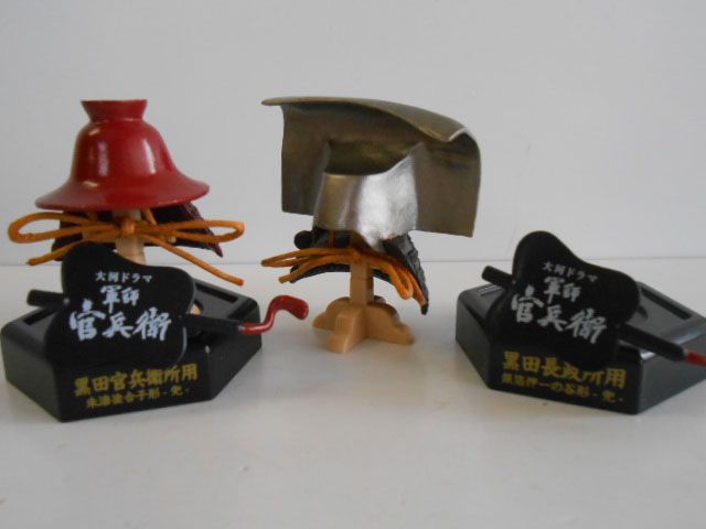 ♯Kxi01Cz 軍師官兵衛 変わり兜コレクション それがしの当世兜編 5種 Amazon | 軍師官兵衛 変わり兜コレクション -それがしの当世兜編