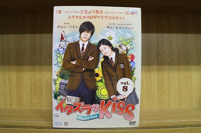 チョン・ソミン　イタズラなKiss Blu-Ray BOX2 Amazon.co.jp: イタズラなKiss~Playful Kiss コンプリート