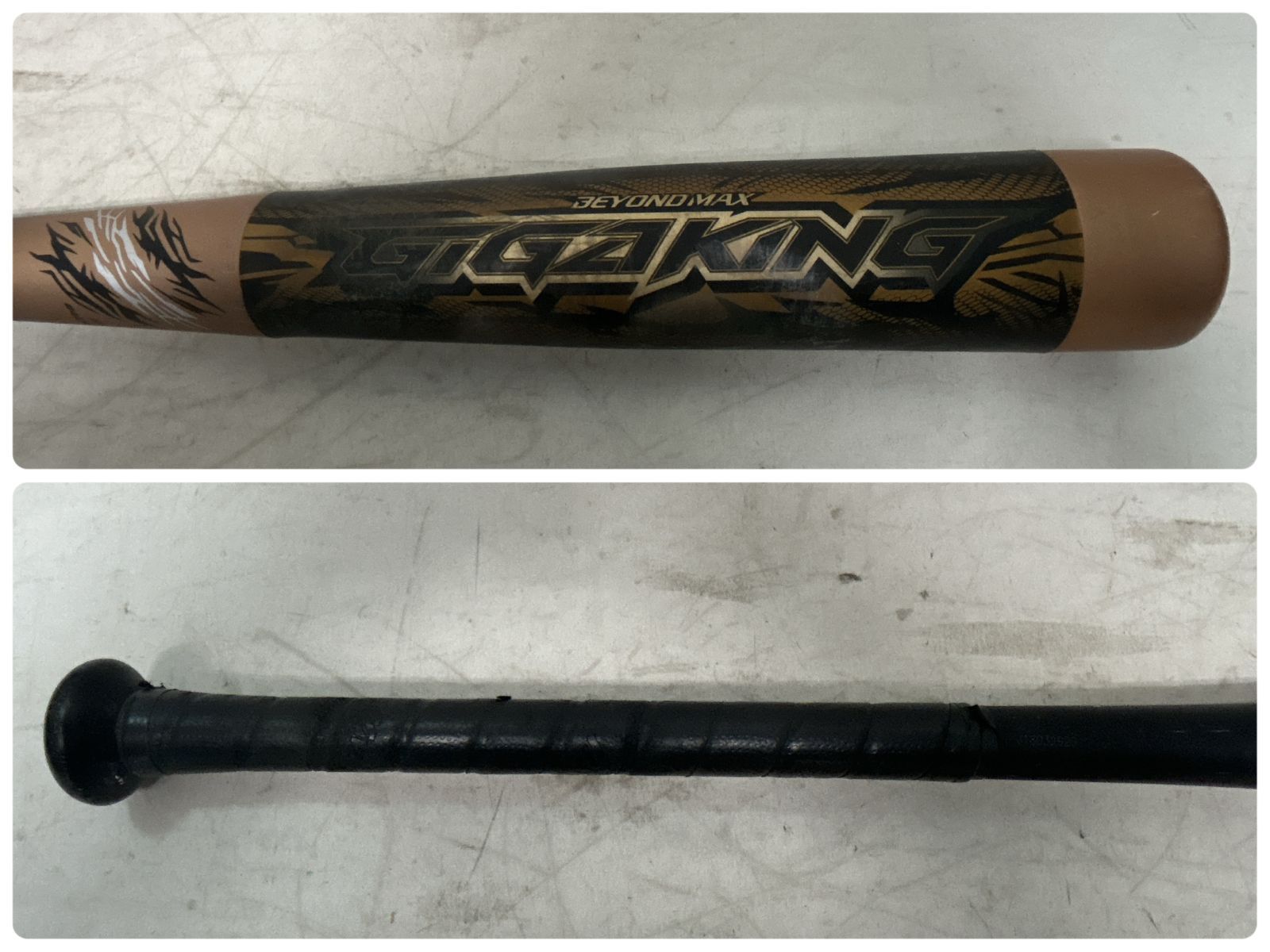 浜館58-174】 MIZUNO ミズノ 軟式バット ビヨンドマックス