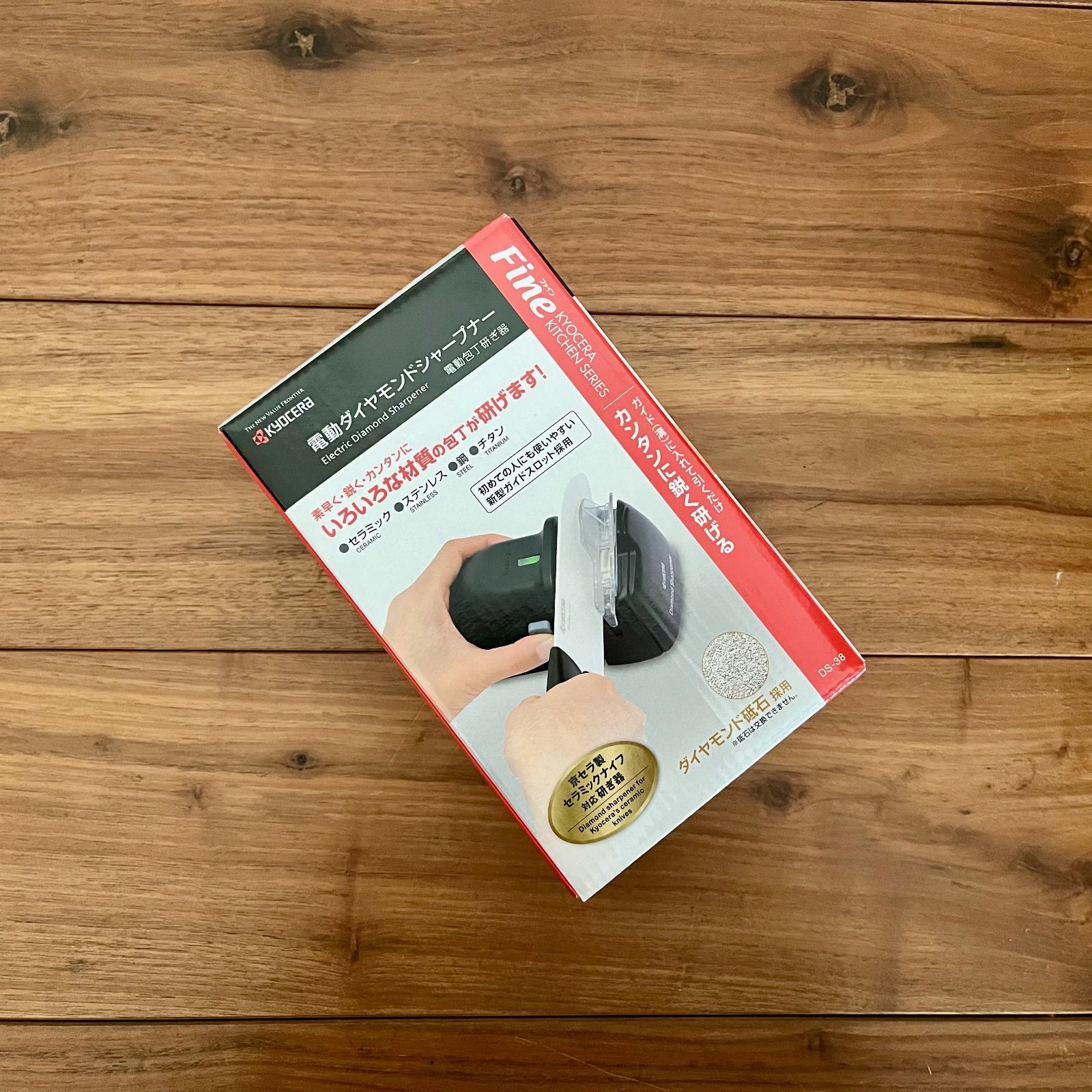 新品未使用】京セラセラミックキッチンセット＆電動ダイヤモンド 