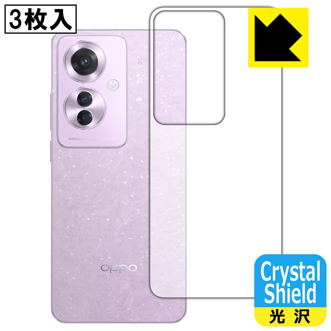 PDA工房 OPPO Reno11 A 対応 Crystal Shield 保護 フィルム [背面用] 3枚入 光沢 日本製 メルカリ