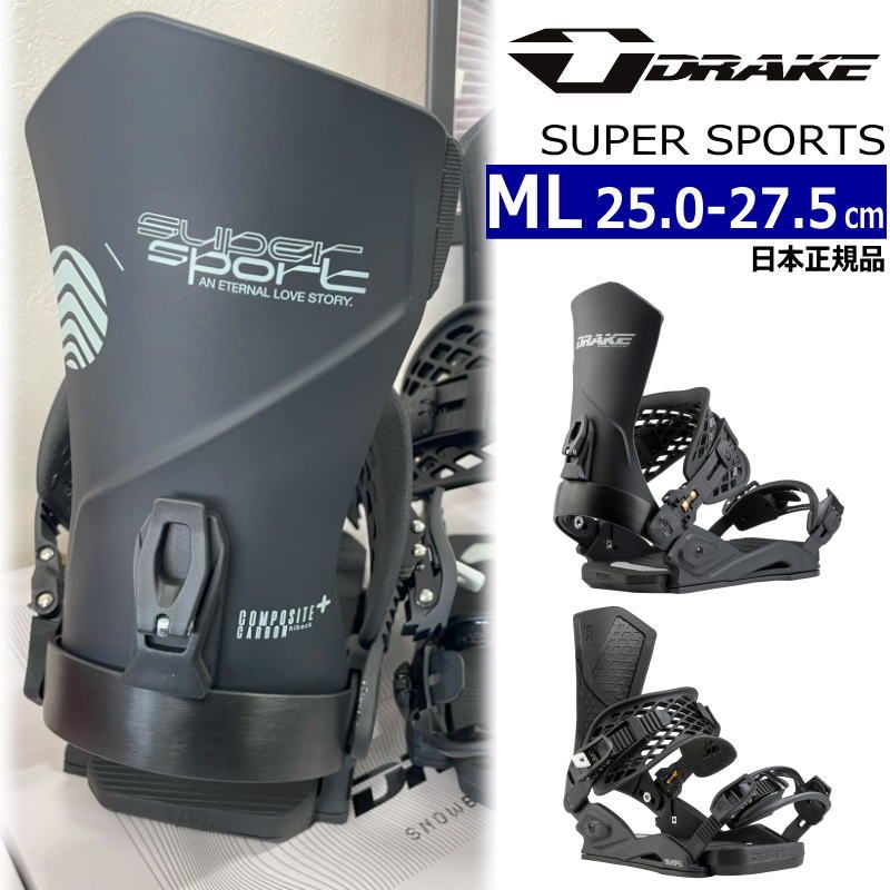 楽天市場】25-26 DRAKE / ドレイク SUPERSPORT スーパースポーツ