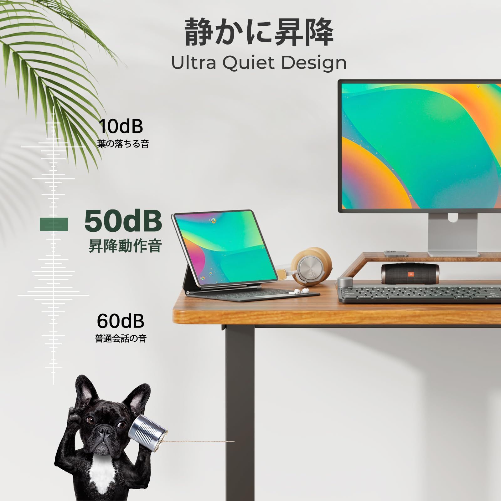 人気商品】MOUNTS 昇降デスク 幅88cm×奥行き50cm 一枚板 昇降式  