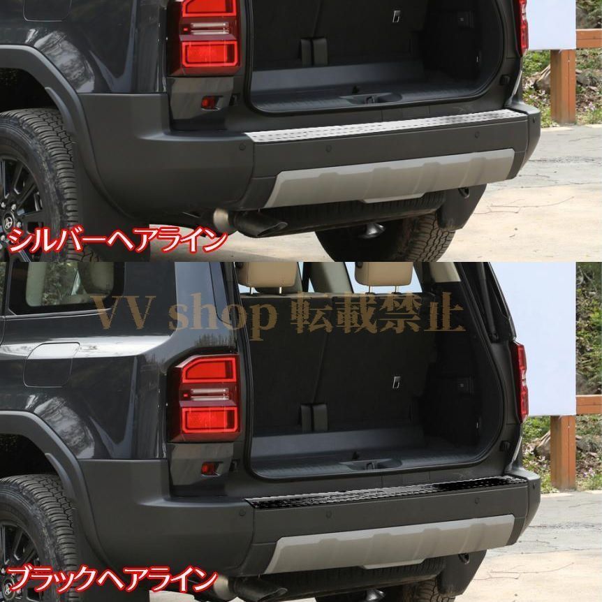 トヨタ ランドクルーザー 250 パーツ リアバンパーステップガード ラゲッジスカッフプレート 保護ゴム付き ステンレス 2 保護パ