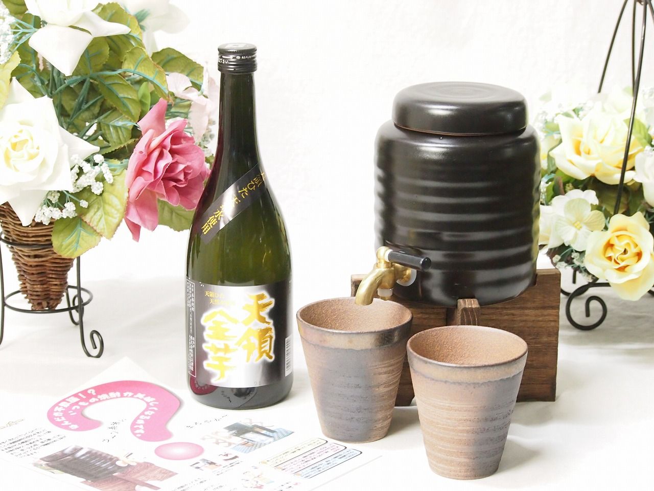 【新品未使用】備前金彩 焼酎サーバー 陶芸作家 安藤嘉規作 本格焼酎サーバー1000cc(18cm×24cm 1kg)陶芸作家 安藤嘉規作三重