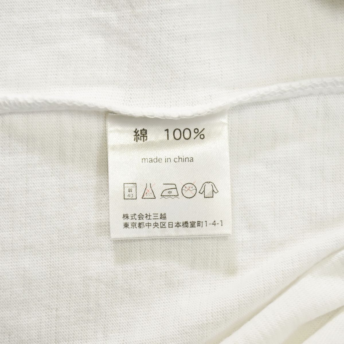 希少】 00s ヴィンテージ 日比野克彦 ミステリーショッパー HIBINO 