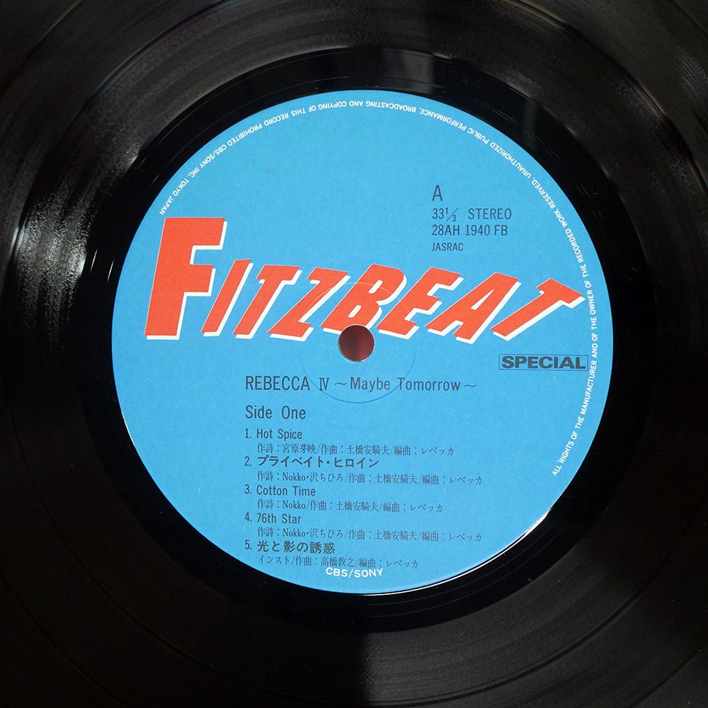 専用レベッカ 被せ帯 国内盤 レベッカ/REBECCA IV?メイビートゥモロー