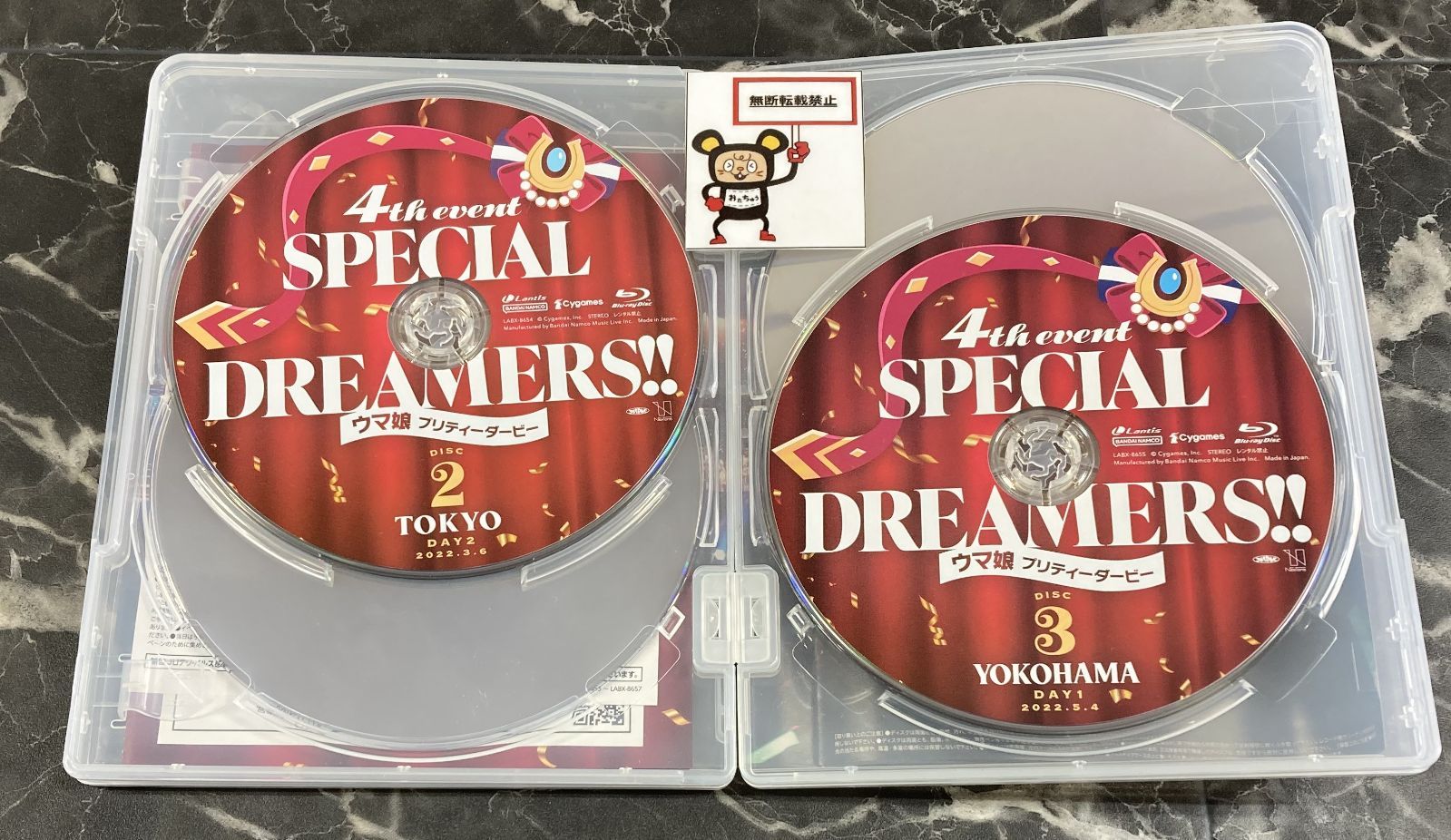 05. ウマ娘 プリティーダービー 4th EVENT SPECIAL DREAMERS!! Blu-ray