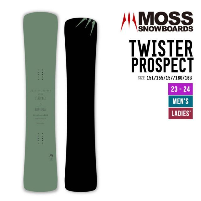 MOSS モス 23-24 TWISTER PROSPECT ツイスター プロスペクト 