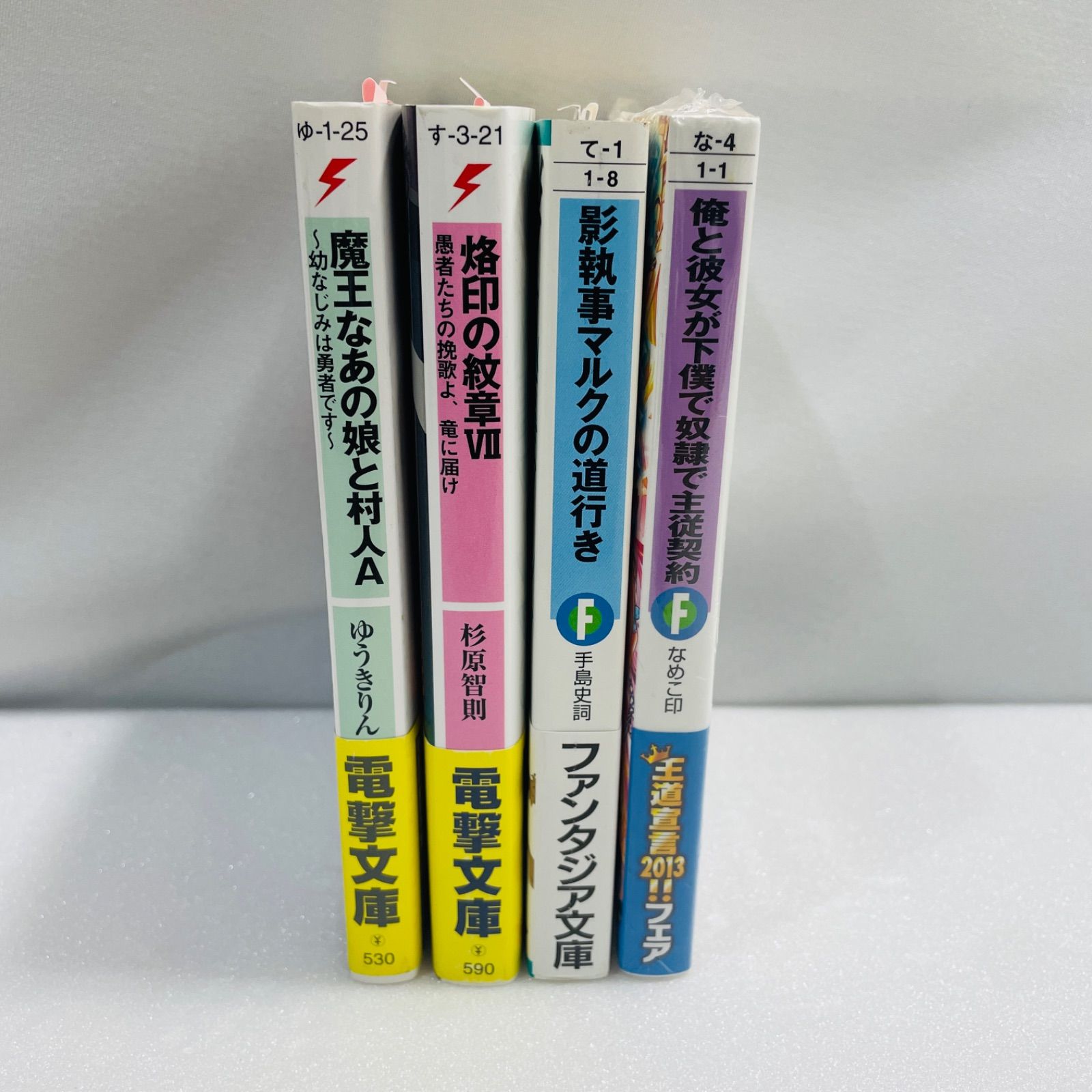 4冊まとめ売り - メルカリ