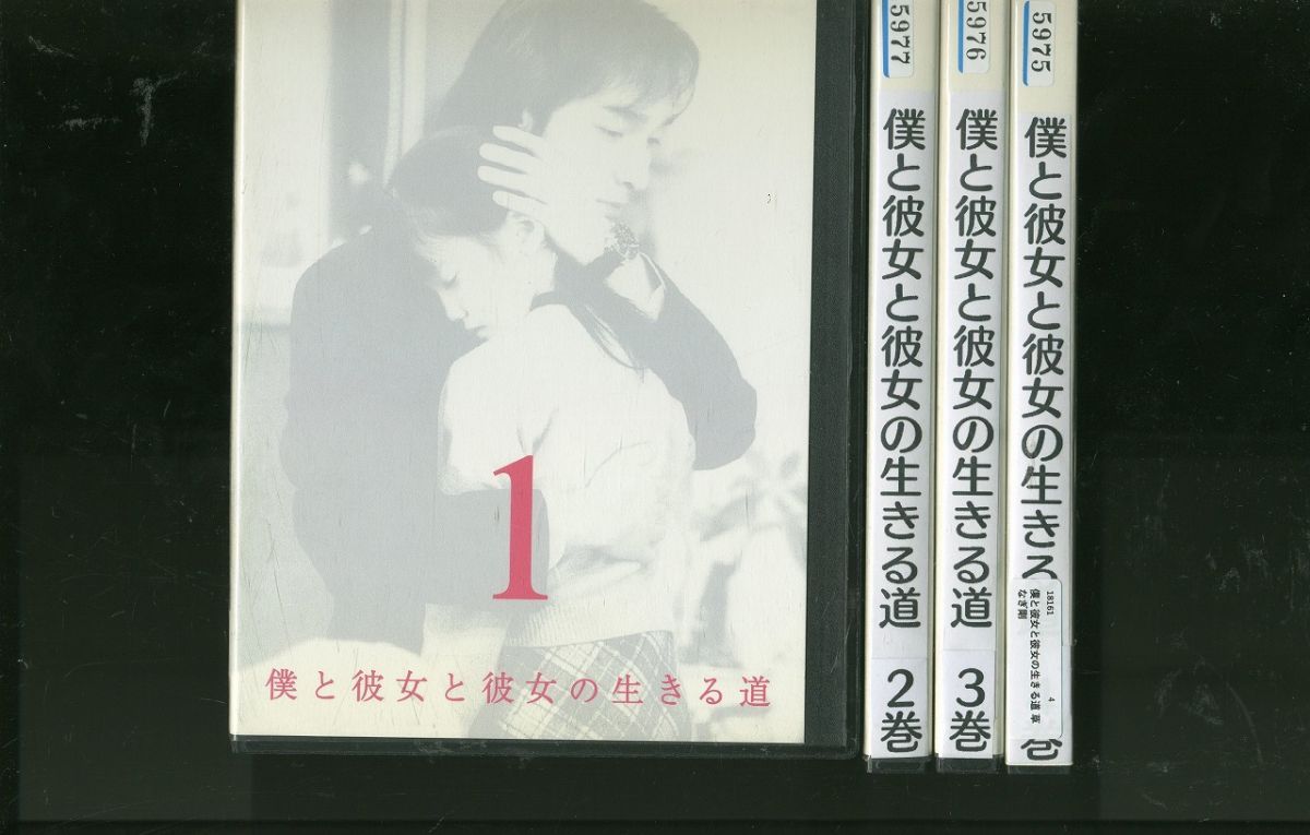 【日本ドラマ】DVD★『僕と彼女と彼女の生きる道』(全話)★レンタル落ち 草彅剛 Amazon.co.jp: 僕と彼女と彼女の生きる道 [DVD] : 草ナギ剛