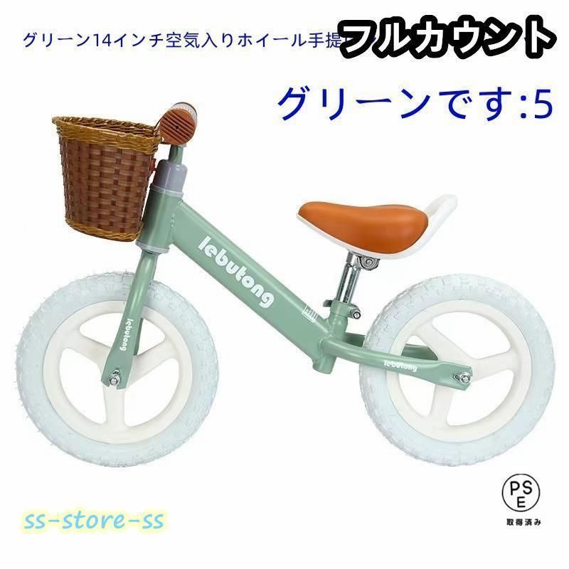 BMX 12インチ BLANK 幼児用自転車 ストライダー バランスバイク
