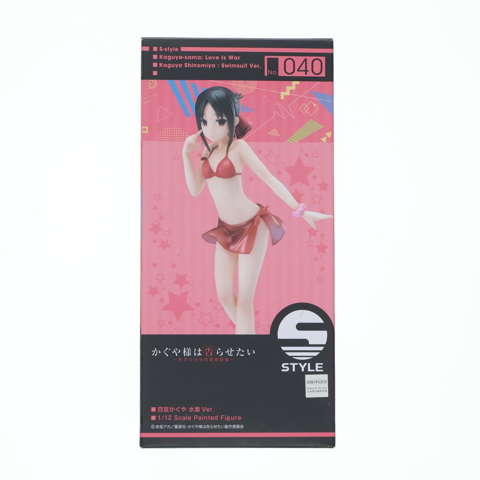 S-style 四宮かぐや(しのみやかぐや) 水着Ver. かぐや様は告らせたい〜天才たちの恋愛頭脳戦〜 1/12 塗装済組み立て品 フィギュア FREEing(フリーイング) 四宮かぐや 水着Ver.