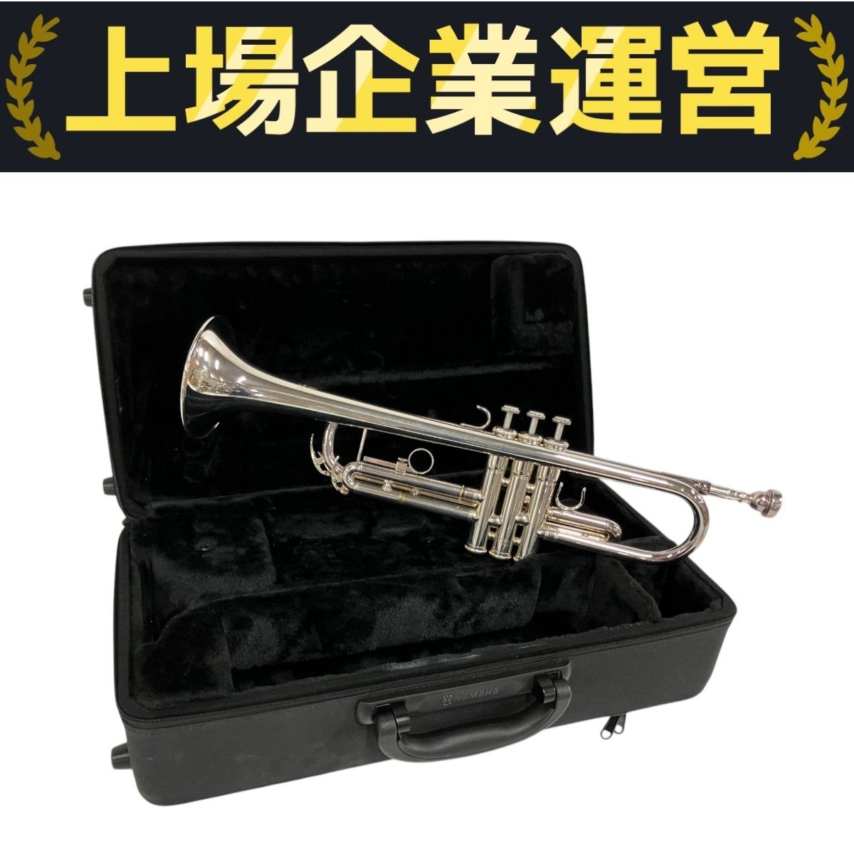ヤマハ トランペット YTR-334S 管楽器 シルバー 銀メッキ 純正ケース YAMAHA YTR3335S トランペット 銀メッキ仕上げ ケース付き