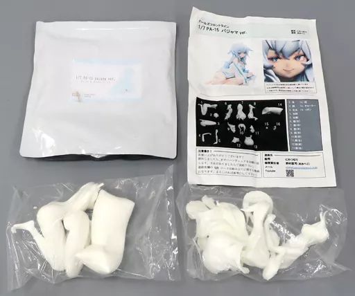 中古】フィギュア PA-15 パジャマver. 「ドールズフロントライン」 1/7