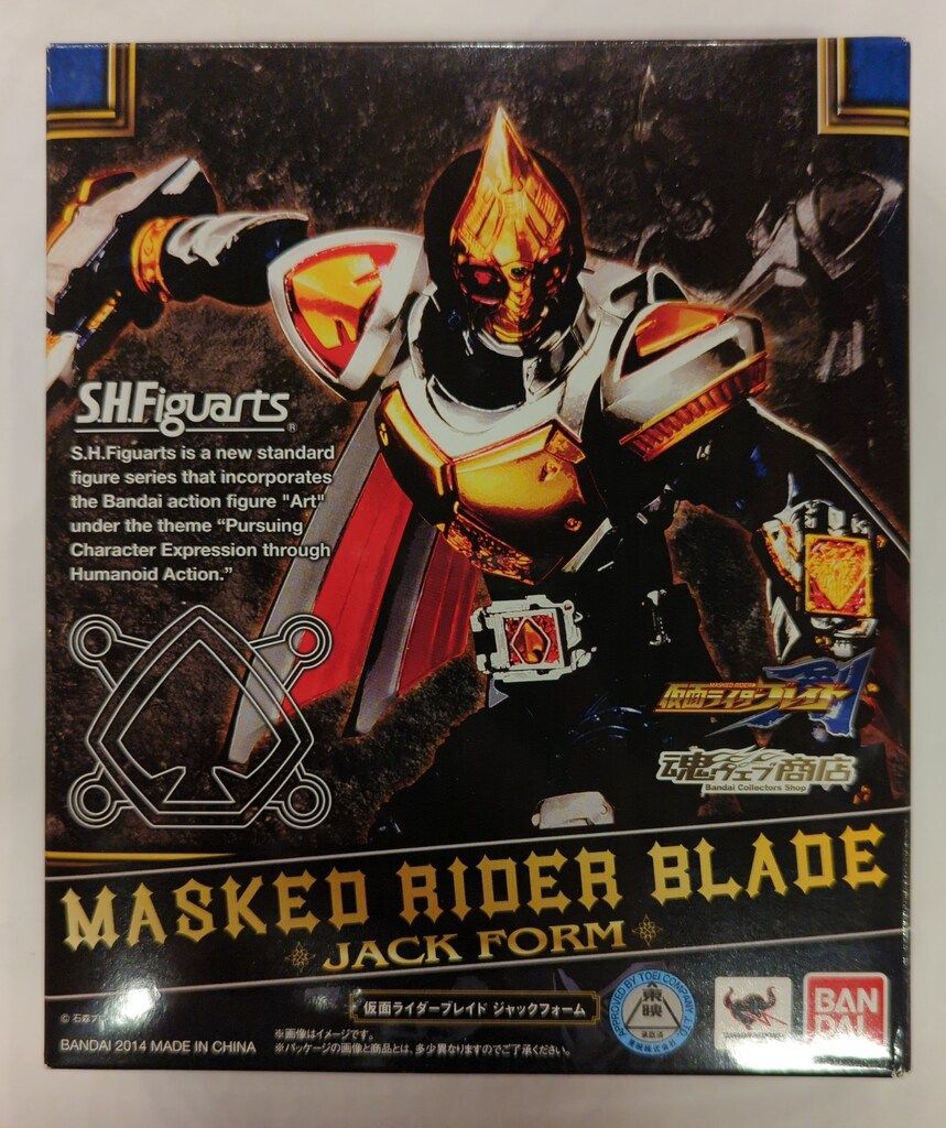 ラウズカード 日本語版ノーマル① ♠️・♦️ 1円〜 内未開封 バンダイ 仮面ライダー剣 ブレイド ラウズカード