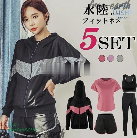 水着 レディース ラッシュガード 体型カバー 5点セット 大きいサイズ 20代 ラッシュガード 50代 ミセス ママ水着 30代 ぽっちゃり 水陸両用 体型カバー 40代 nee3w532181