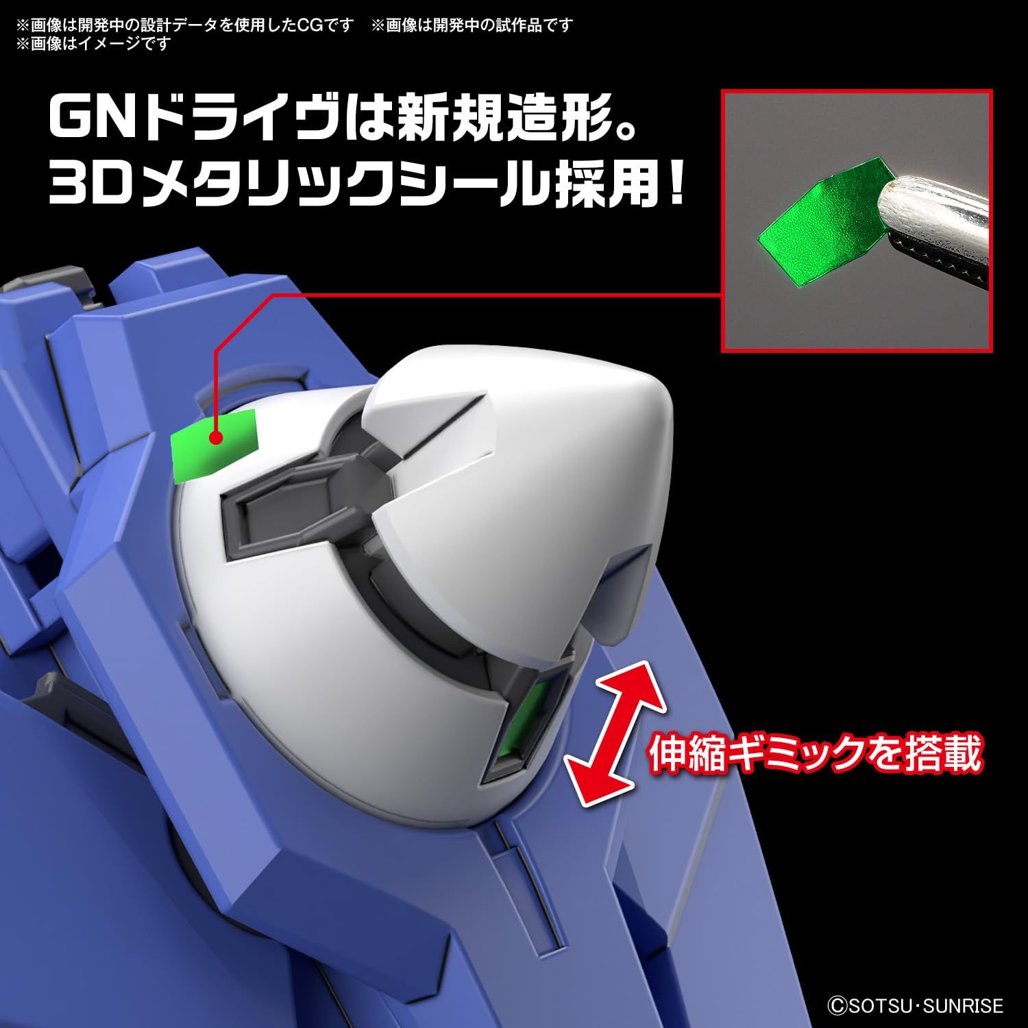 BANDAI SPIRITS(バンダイ スピリッツ) HG ガンダムビルドメタバース ガンダムダブルオーダイバーアーク 1/144スケール 色分け済みプラモデル