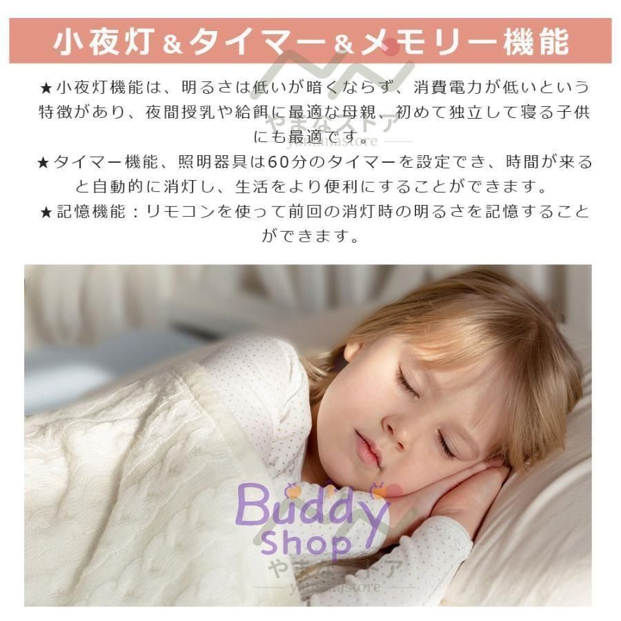 間接照明