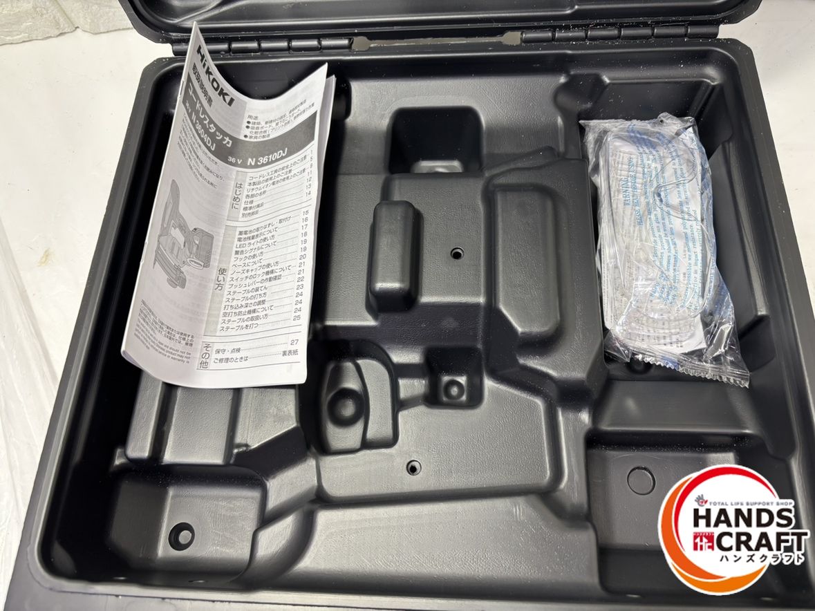 ▽ ハイコーキ N3610DJ 25mmコードレスタッカ 36V 肩幅10mm長さ13mm∼25mm 本体 ケース