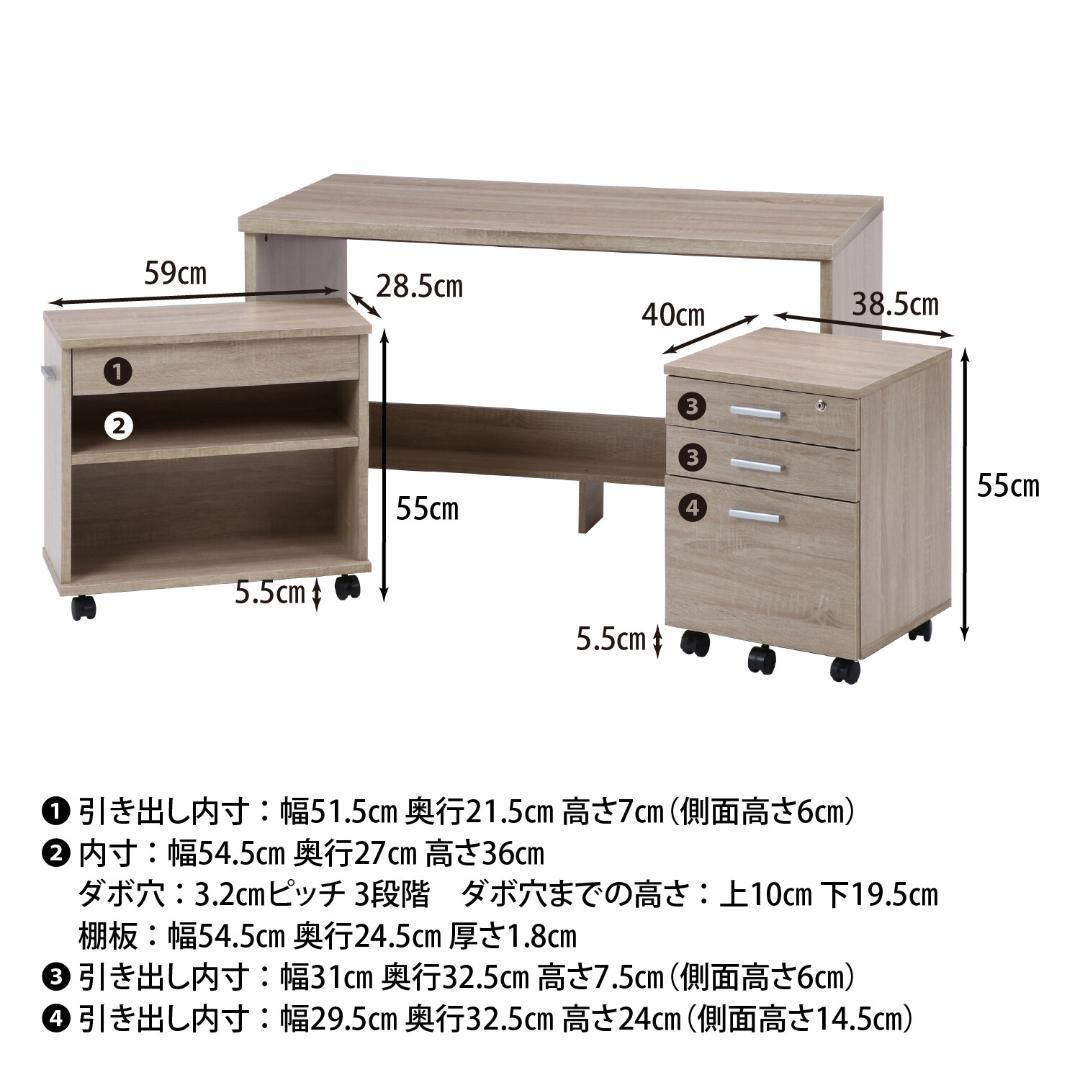 Natural Signature デスクセット 2色展開 不二貿易