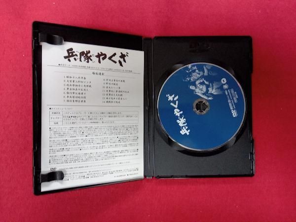 DVD 兵隊やくざ DVD-BOX(上巻) 箱傷み有り