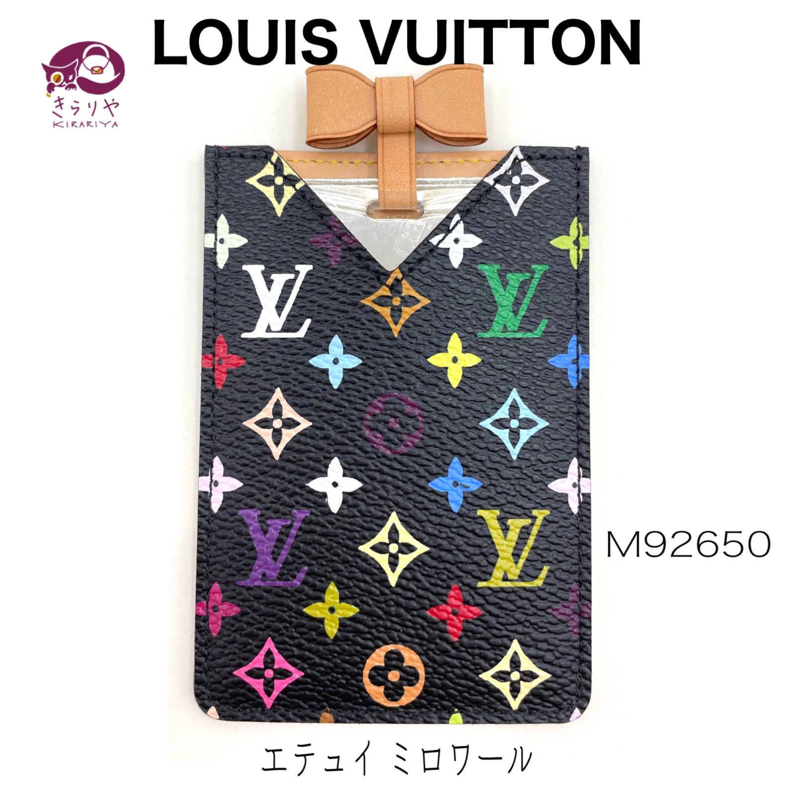 ☆LOUIS VUITTON ルイヴィトン M92650 モノグラム マルチカラー