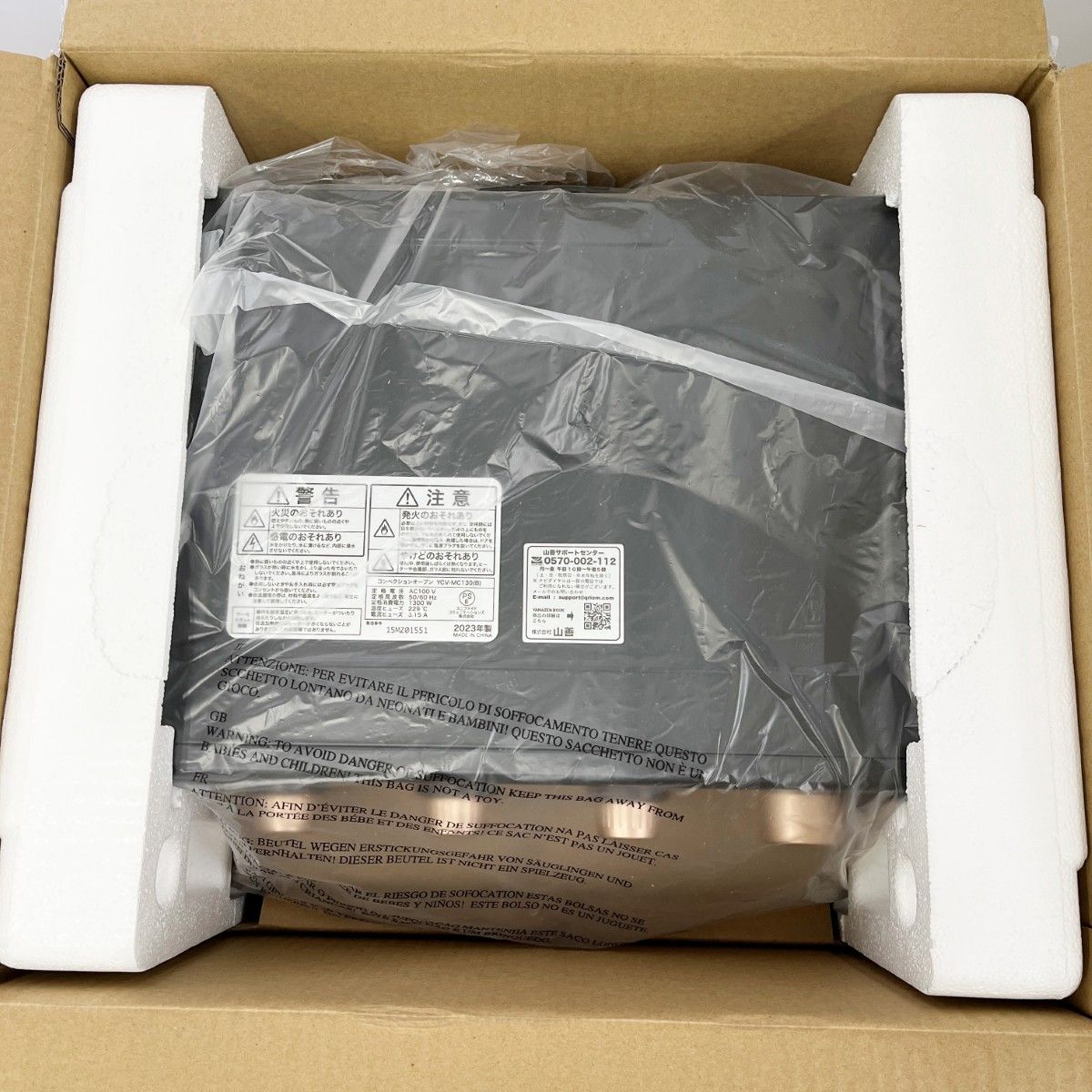 ◆◆YAMAZEN 山善 コンベクションオーブン 製 YCV-MC130 ブラック