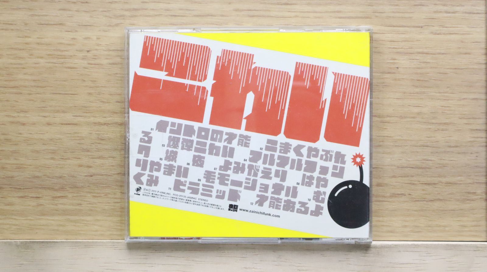 モールル 未開封 クラファン 幻の自主制作盤 CD 4+1枚 国内盤CD☆分島花音/Kanon Wakeshima□ still doll 【DFCL1467