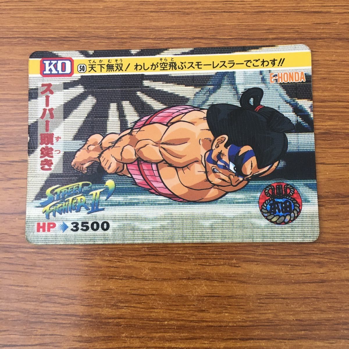 羽88 トレカ カード まとめ ストリートファイター 春麗 ガイル ケン