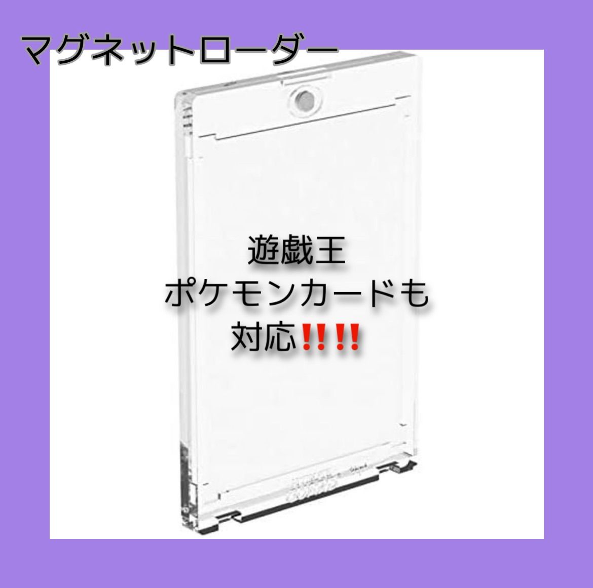 35pt マグネットホルダー 50個セット カードケース❗️ - メルカリ