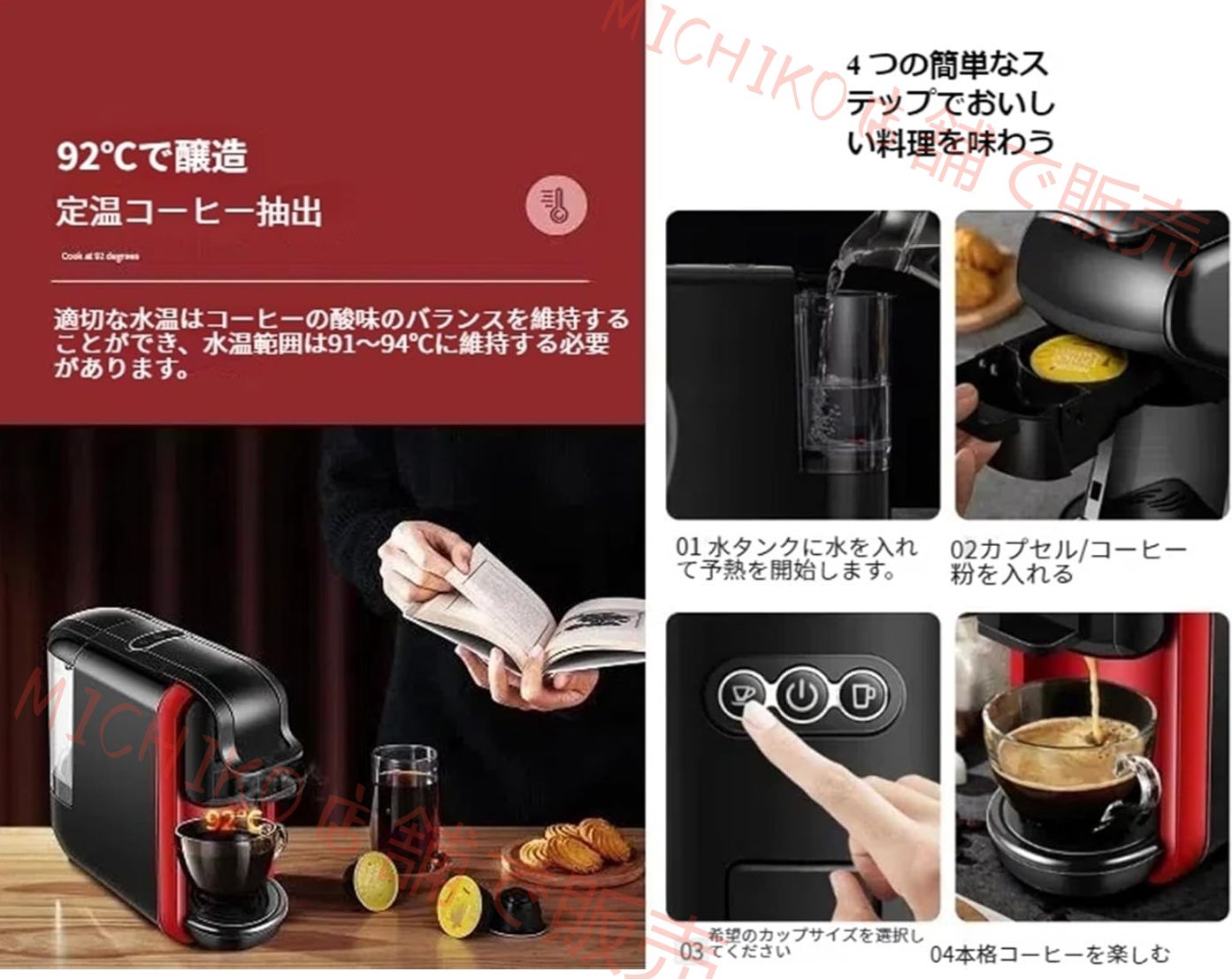 全自動マルチカプセルコーヒーメーカー 家庭用小型サイズ イタリア式ポータブル設計 万能互換性で ESE ポッド グラウンドコーヒー対応 19 バー圧力 ホット コールドコーヒー ミルク飲み物が作れ カフェテリア用途にも適す