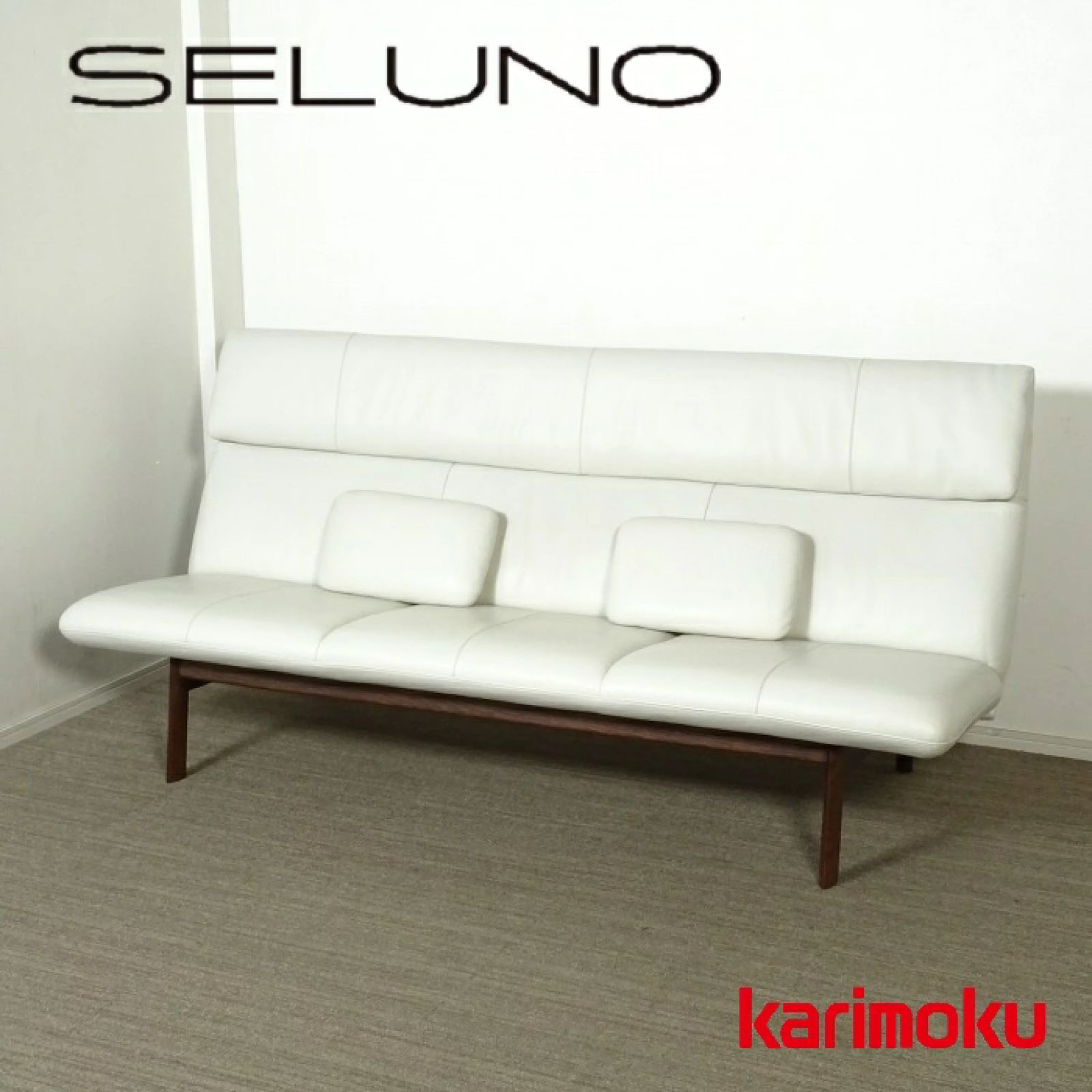 ◾︎SELUNO◾︎ 展示 karimoku カリモク家具 3人掛けソファ WW6403 | レザー 37万 v689s
