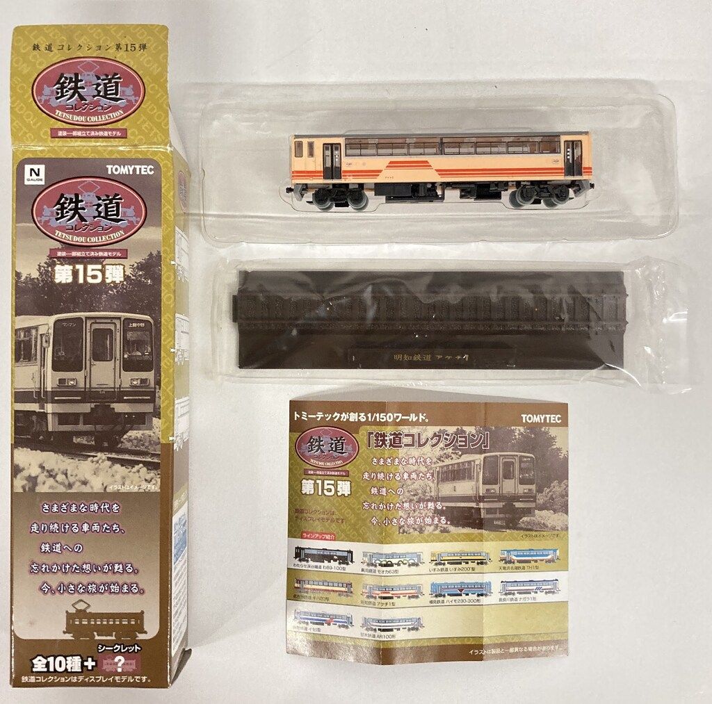 TOMYTEC 鉄道コレクション 第15弾 鉄コレ15 明知鉄道 アケチ1型 323
