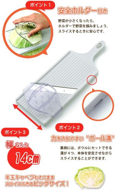 キャベツさま専用 楽天市場】[公式] キャベツ 千切り スライサー ／ キャベツ