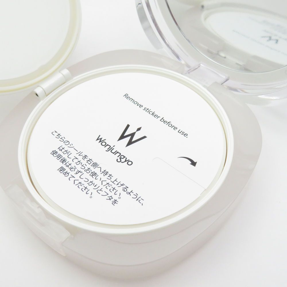 未使用 Wonjungyo ウォンジョンヨ トーンアップ フィルター