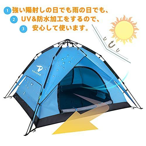 ワンタッチテント ブルー 2〜4人用 アウトドア キャンプ 軽量② 