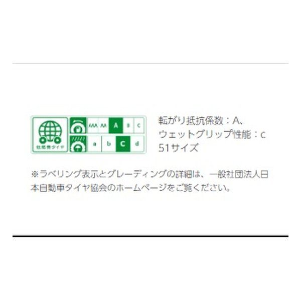 コンフォート 265