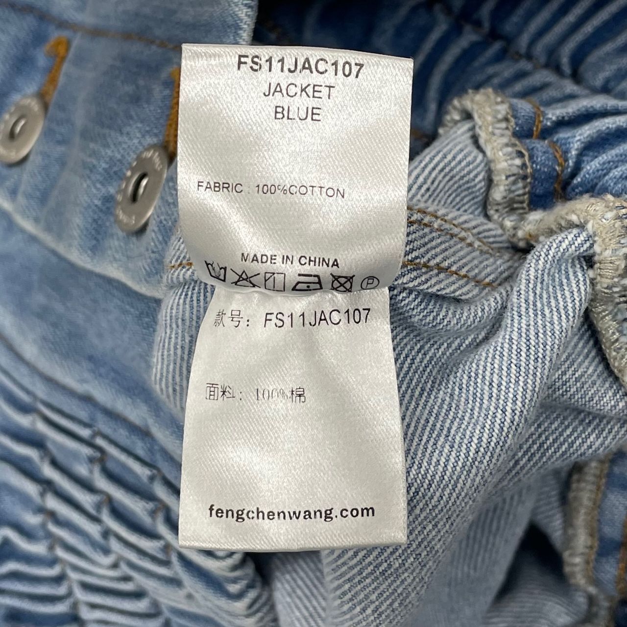 FENG CHEN WANG 20AW LAYERED JACKET レイヤード デニム ジャケット 