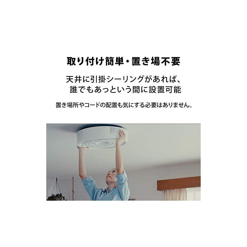 LEDシーリングライト