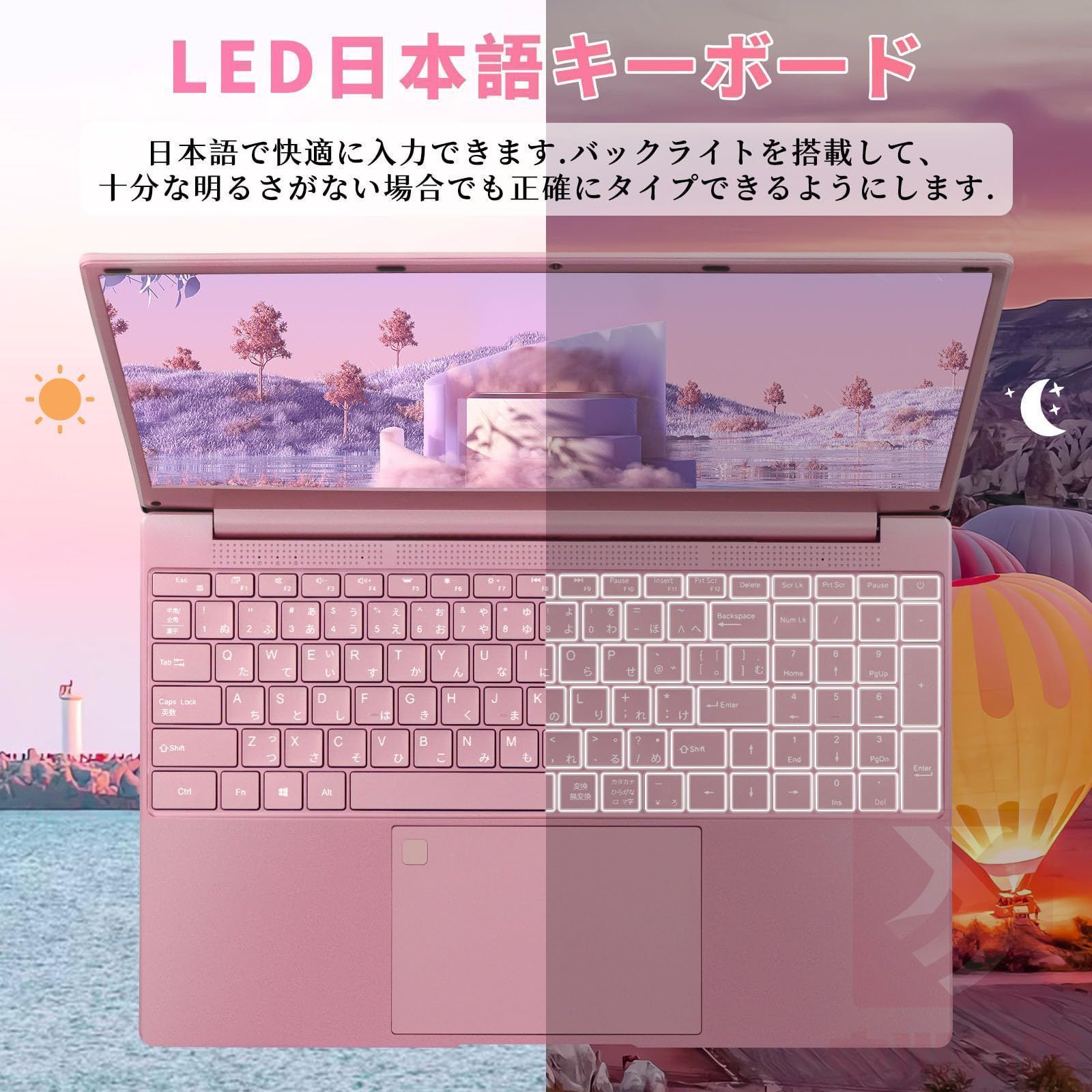ノート型パソコン　Windows11pro 女性使用で美品です ピンク ノートパソコン 女の子 office付き ノートPC Windows11