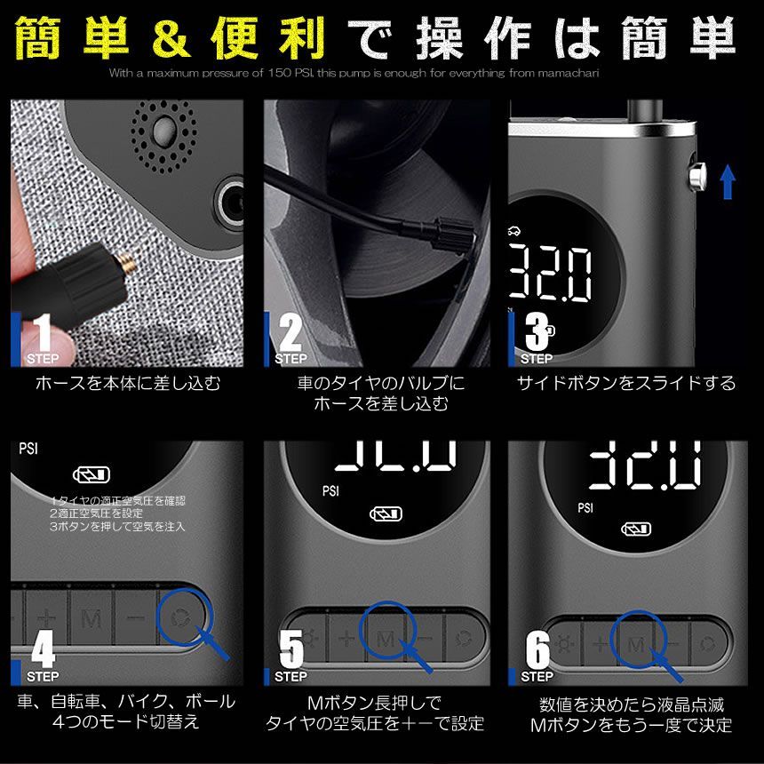 エアポンプ