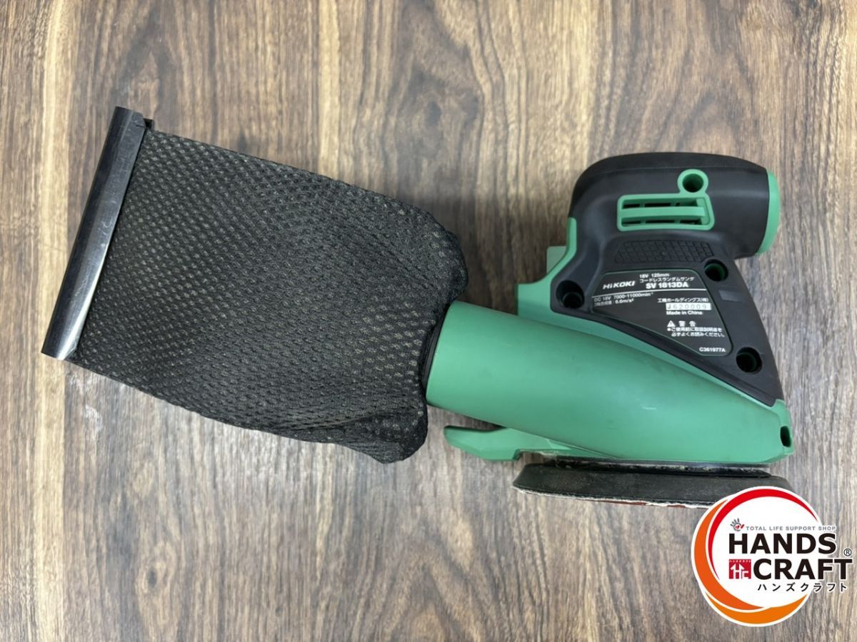 HIKOKI ハイコーキ SV1813DA ランダムサンダ 中古品 18V 本体のみ