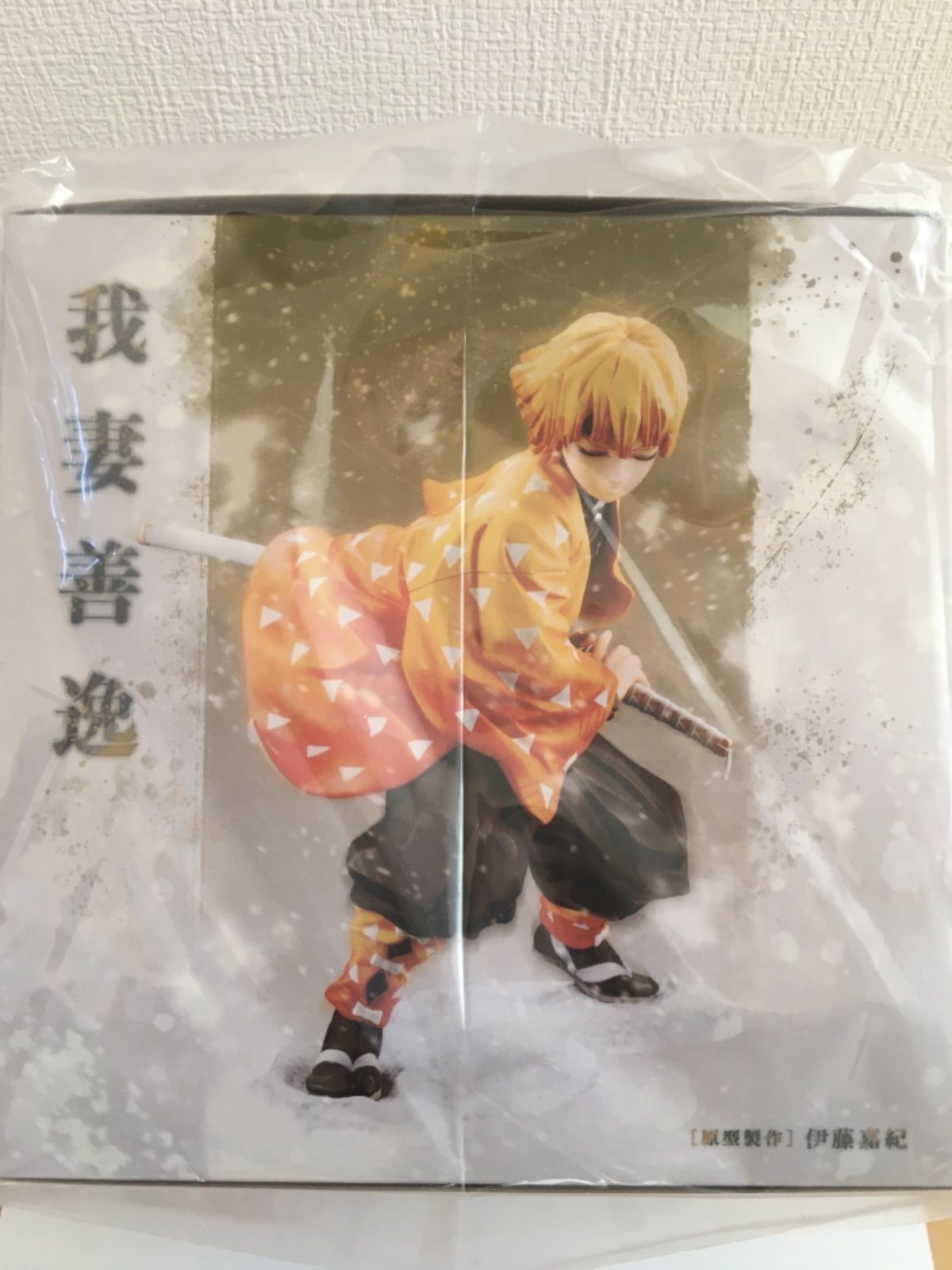 ARTFX J 鬼滅の刃 我妻善逸 1/8スケール PVC製 - メルカリ