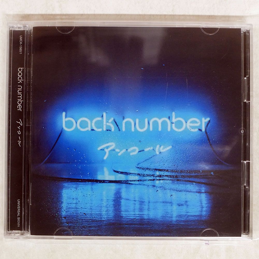 国内盤 BACK NUMBER/アンコール/UNIVERSAL MUSIC UMCK1560 CD