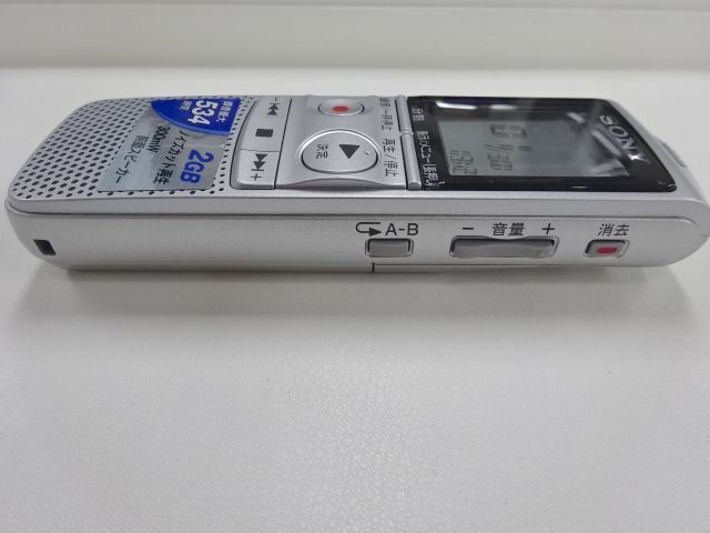 ☆SONY ICレコーダー ICD-BX80 中古 ボイスレコーダー本体のみ